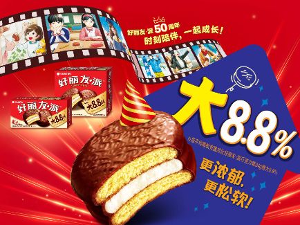 半岛bandao体育-世纪冤家肯德基和汉堡王联名了！餐饮巨头统一战线为哪般？ 
